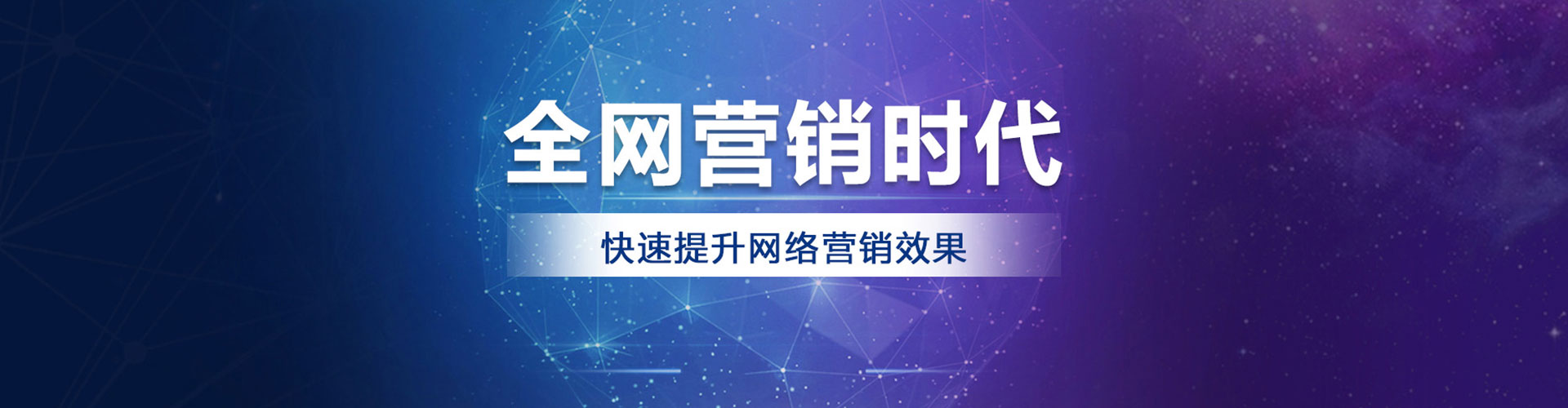 迎江sem优化