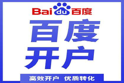 托管SEM竞价服务流程：从策划到执行的完整流程