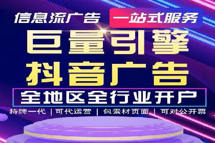 成功案例解析：SEM推广代运营公司助力企业抢占市场先机